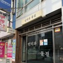 언덕카페 | [부산] 전포카페‘언덕과 물결’ 내돈내산 후기