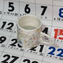 二零年九月初
