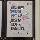 신사임당한의원 네이버블로그