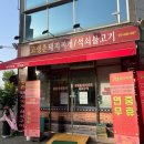 율하동로8길 이미지