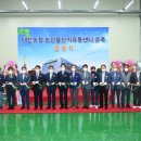 대산농업협동조합 이미지