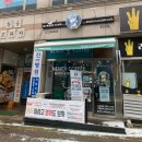 뉴욕쟁이디저트송우점