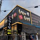 린린초밥