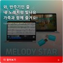 하모니카(실용) | 색소폰 노래방 기타 하모니카 드럼 반주기로, 음악 즐김이 달라진 순간 후기 신뢰 100%예요