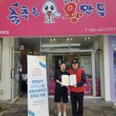 춤추는왕만두 이미지