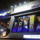 오늘통닭(외대점) 이미지