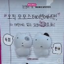 모모스테이션 건대점 이미지