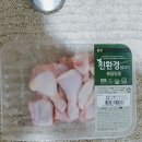 생닭집 이미지