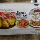 오늘도치킨 - 서대문구 모래내로24길 13 | 오늘도치킨