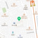 반포대로22길 86 (2) 이미지