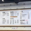 금봉대로 | 충주 고기 맛집 백년손님 서서갈비 "내돈내산" 후기