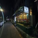 고기술짠