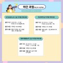 GTQi일러스트(자격증)-야간 이미지