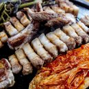 삼겹살집 - 남양주시 경복대로 63-36 | 삼겹살집