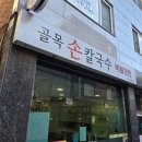서대신우체국 이미지