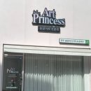 광주붙임머리 아트프린세스붙임머리 퀄리티 장난없어요