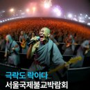 이종 재밌는댓글 모음 14 이미지