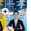 허니웰글로벌