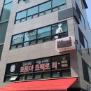 토토 아트팩토리