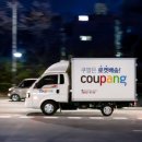 녹색환경산업(주) 노동조합 | 새벽 배송 금지 논쟁