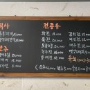 소쿠리전집 이미지
