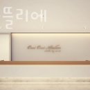 아뜰리에241 | 강남 청담동 미용실 위위 아뜰리에 업체 정보 후기