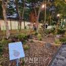 정원의 조성과 관리 네이버블로그