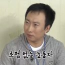 해나레