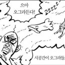 가오스 이미지