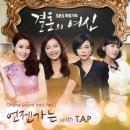 티에이피