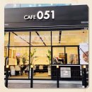 카페051 - 기장군 기장해안로 172 | 카페051
