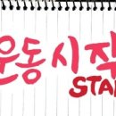 비비짐(BB GYM) 이미지