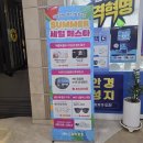 [서울/구로구] 가성비 끝판왕, '오늘의 안경 신도림점'에서 안경 맞춘 후기