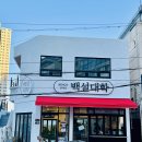 영도아일랜드 이미지