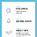 더 바른 더 강한 이미지