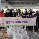 제일기초푸드뱅크 이미지