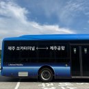 크록스제주점 | 제주 애월 키즈 원데이클래스 제주 추억만들기 ‘밤비니 오감정원’ 4살,6살 방문 솔직후기