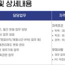 [해외] (08월 20일 마감) (주)코미코 - 중국 우시법인(Wuxi) 현지 재무기획 담당자 채용 이미지