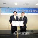 한미토탈 이미지