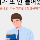 원상회 이미지