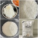 백진주 | 25년 햅쌀 조선백진주 후기｜조선향미 고급쌀 밥맛 솔직리뷰