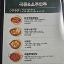 오늘통닭 | 후곡 '오늘통닭' 후기 (내돈내산)