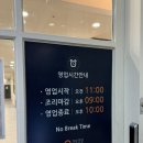 이천쌀초밥 | 이천 초밥 뷔페 맛집 쿠우쿠우 할인 이벤트