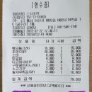 스시초연 이미지