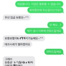 동탄역삼성공인중개사사무소 | 두근두근 무서운 전세 시작하기 1편 (전세대출알아보기, 집구하기, 전세계약하기)