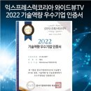 TV 필요하신분~~~ 이미지