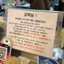 한방 닭강정 | 제천중앙시장맛집 먹자골목에서 만난 맛있는 한방 닭강정 효강정 포장 후기