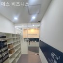 오피스에스
