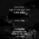 한국합금 이미지