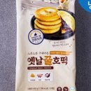 옛날찹쌀호떡